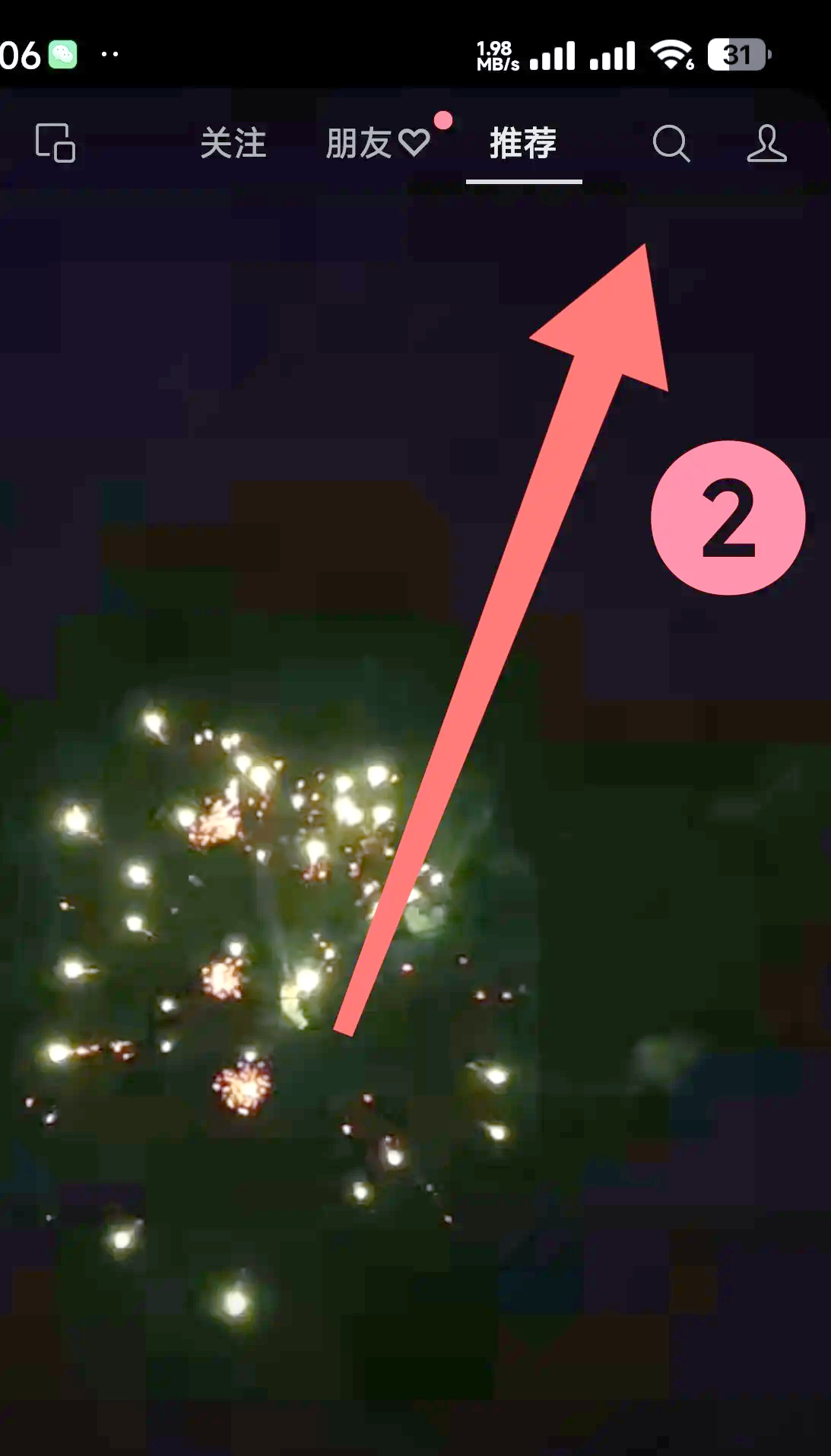 微信可以发金色朋友圈了!