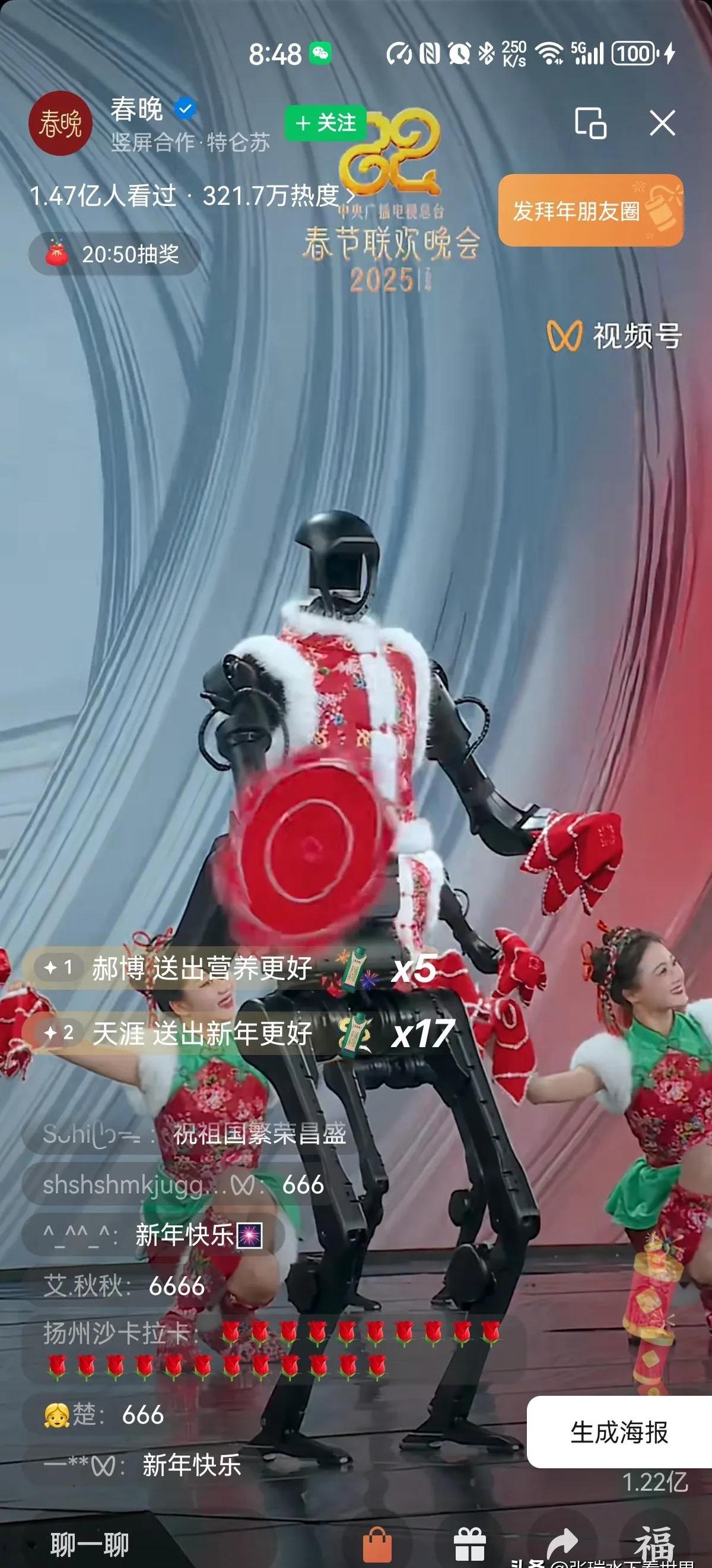 银河通用机器人:春晚上“小盖”的动作都不是提前编写程序的“表演”