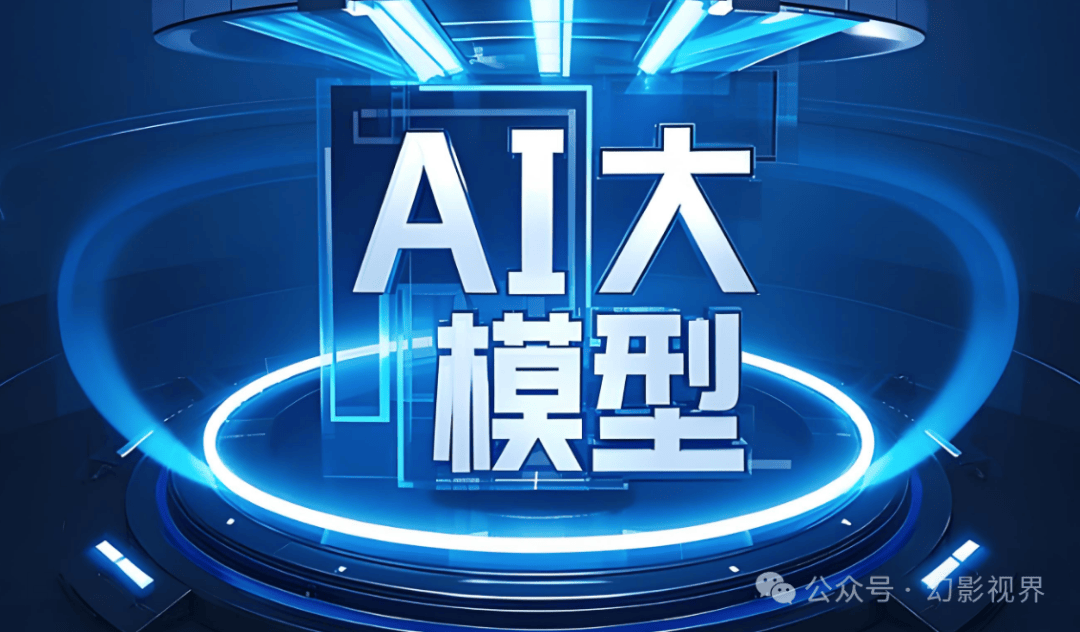 阿里发布新一代基模千问3.5，登顶全球最强开源大模型