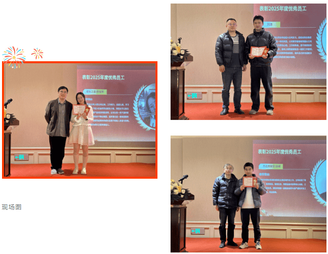 苏州市基金业联合会吴迪：策马扬鞭启新程，创投赋能谱华章丨创投贺新春