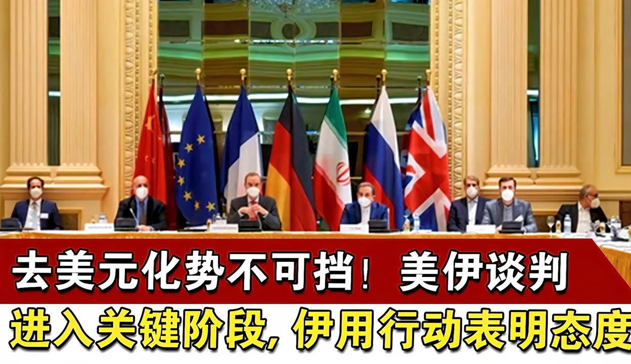 美伊谈判降温局势+美元反攻 现货金银价格双双跳水