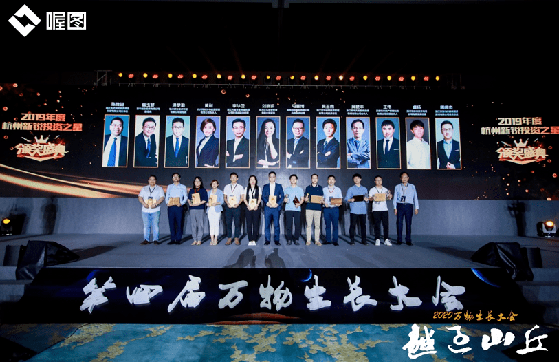 天堂硅谷张晟：2026年继续脚踏实地走在产业深水区丨创投贺新春