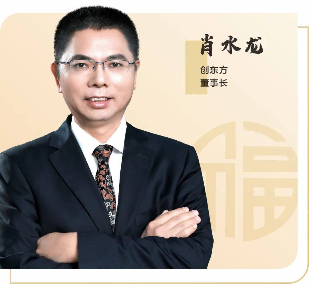 上海科创集团朱民：秉科创初心，筑一流创投丨创投贺新春