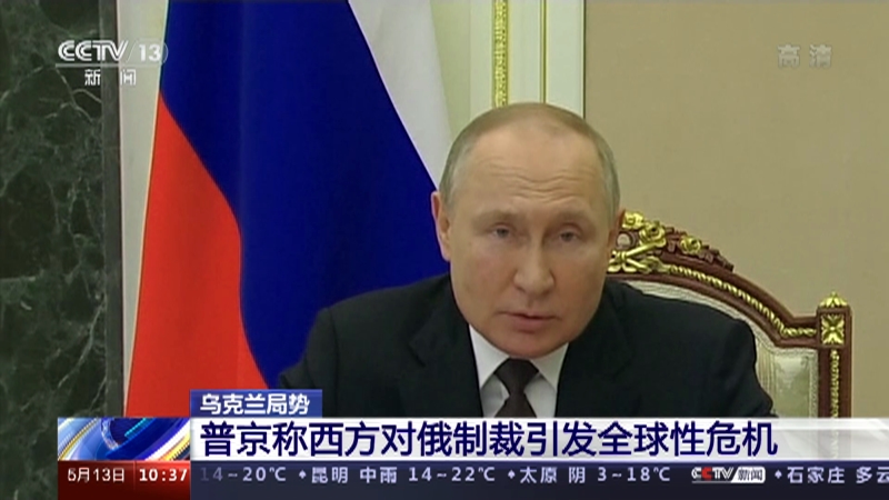 下一轮乌克兰问题谈判可能于下周在日内瓦举行