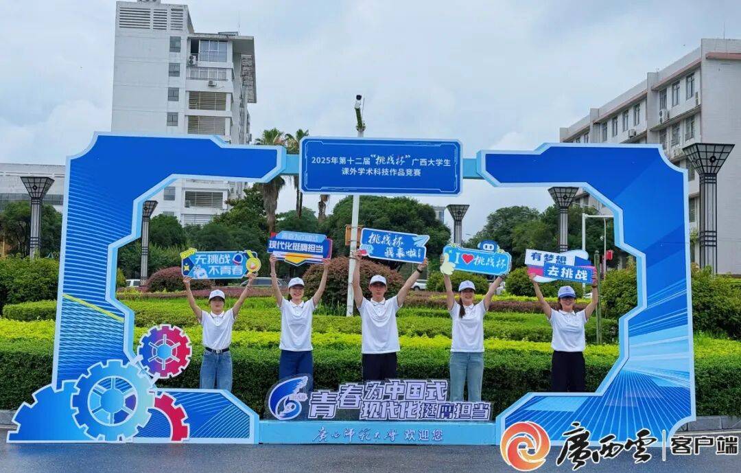 预见金马｜财通证券资管马晓立：厚植金融为民底色，以实干担当启新局