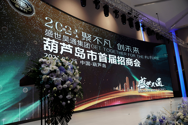 盛世投资姜明明：深化“S战略”助力多元退出，赋能科创新未来丨创投贺新春