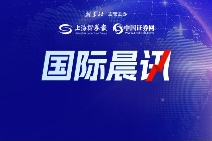 恒生指数高开1.46% 恒生科技指数涨1.77%