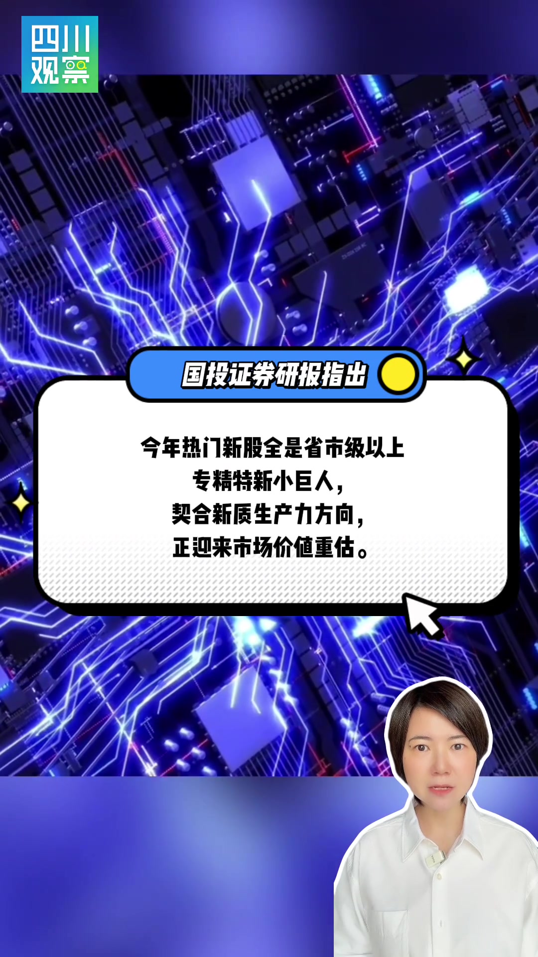 北交所打新来了：海菲曼今日申购