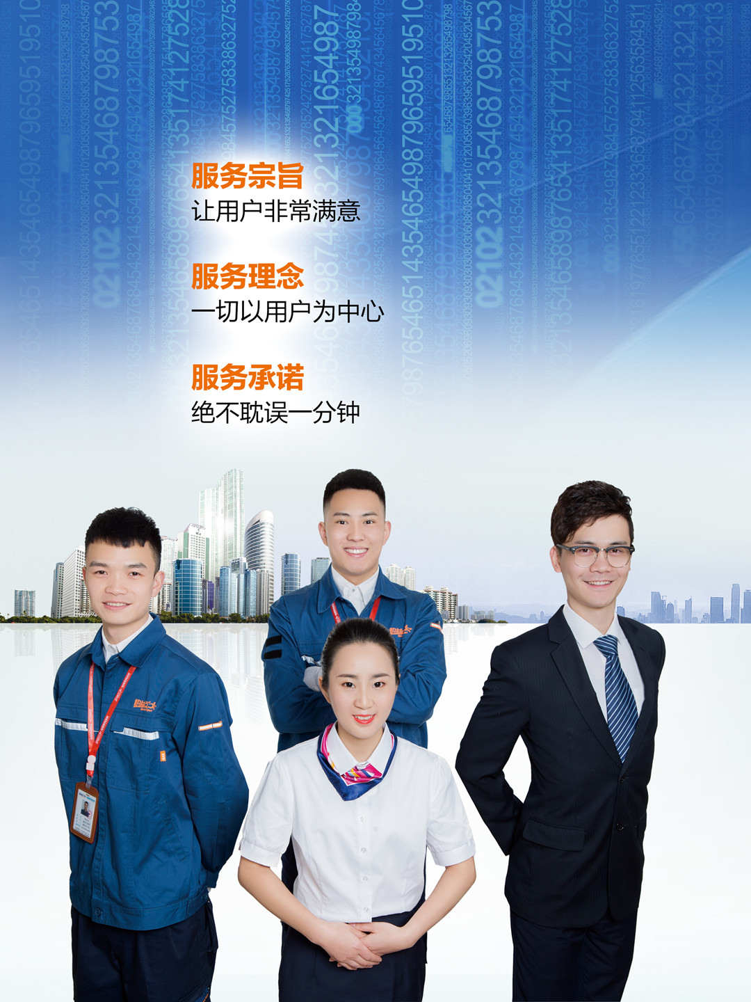 四川九洲集团、长虹电子控股集团等成立新公司 含无人飞行器业务