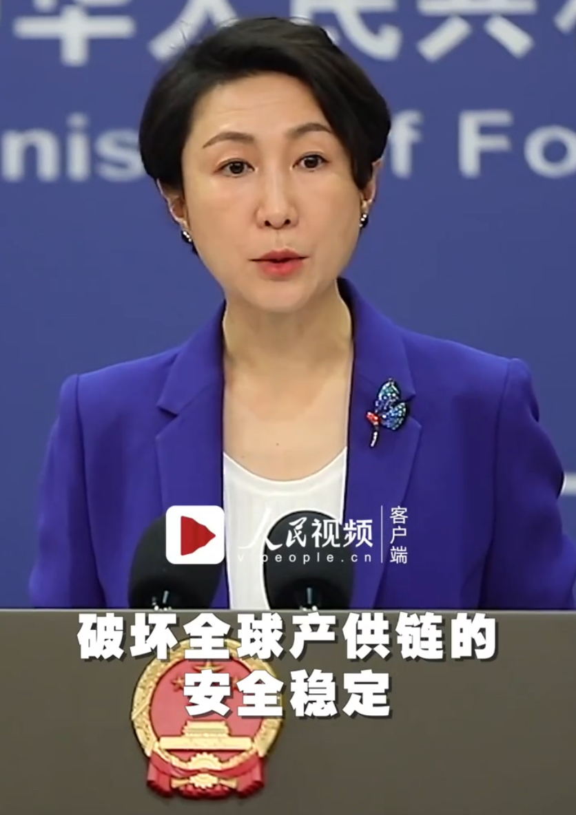 商务部新闻发言人就美近期关税调整举措答记者问