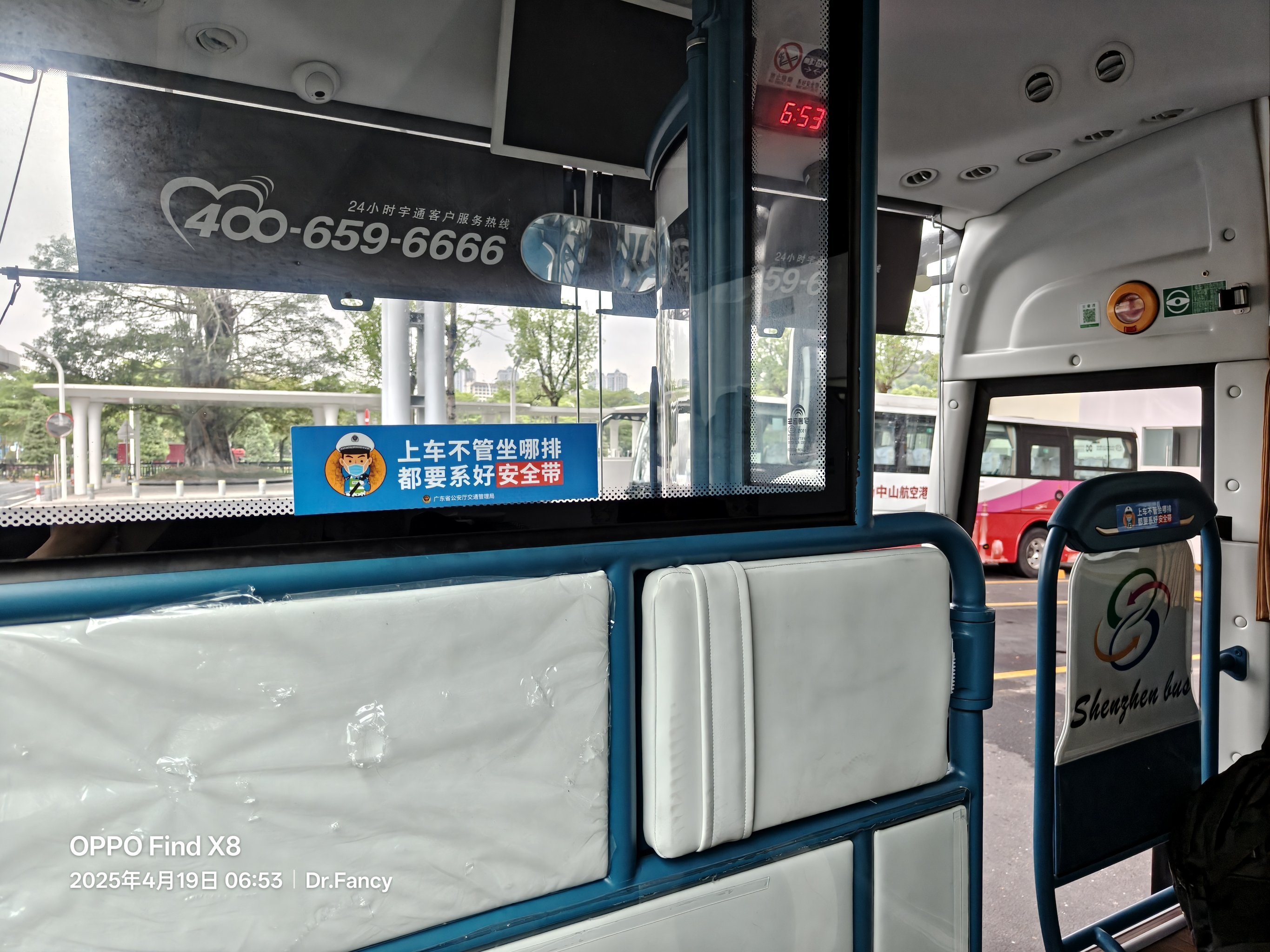 “24中山K1”将于2月26日付息