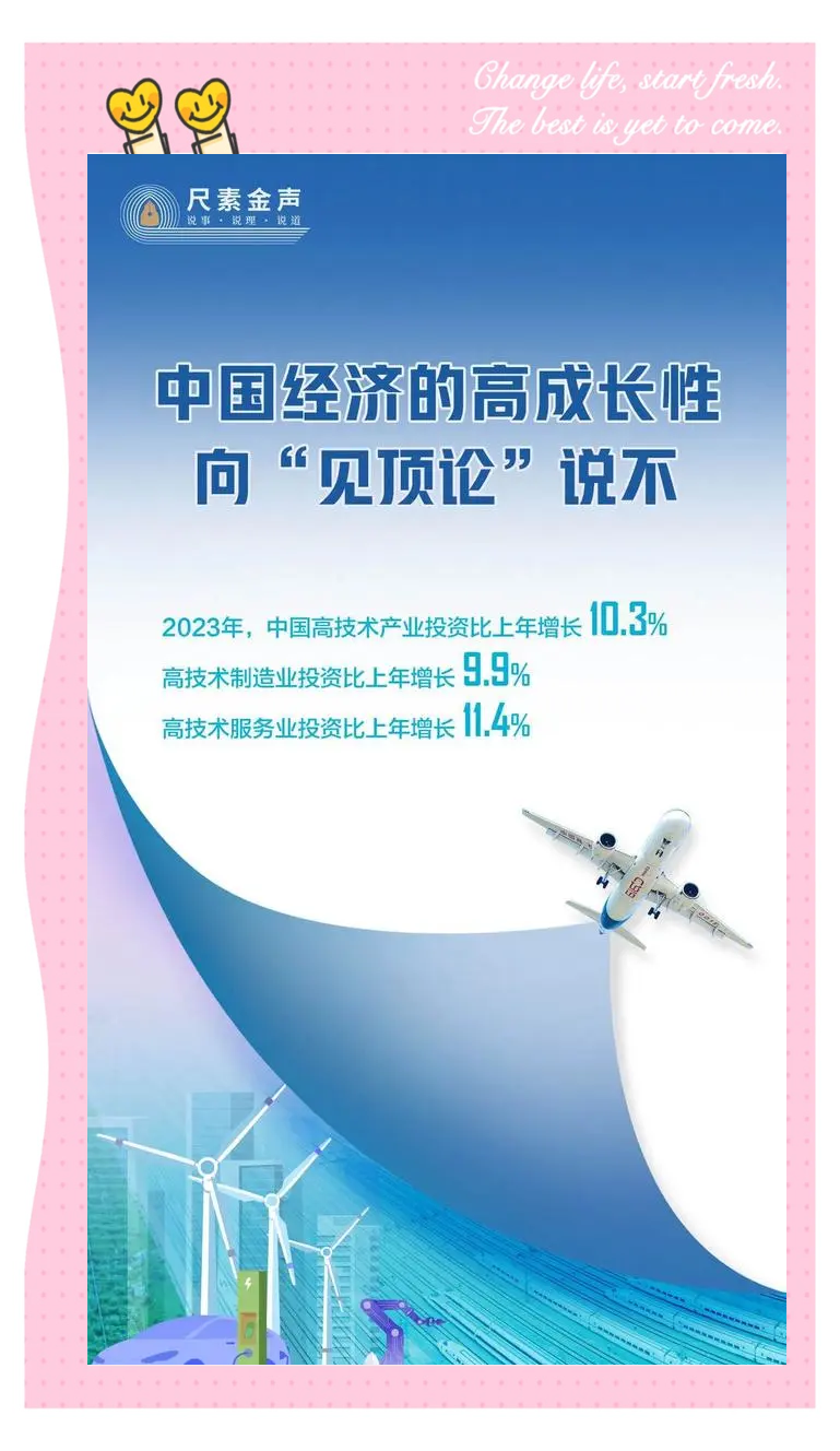 推翻AI拉动增长叙事 高盛：AI去年对美国GDP贡献几乎为零