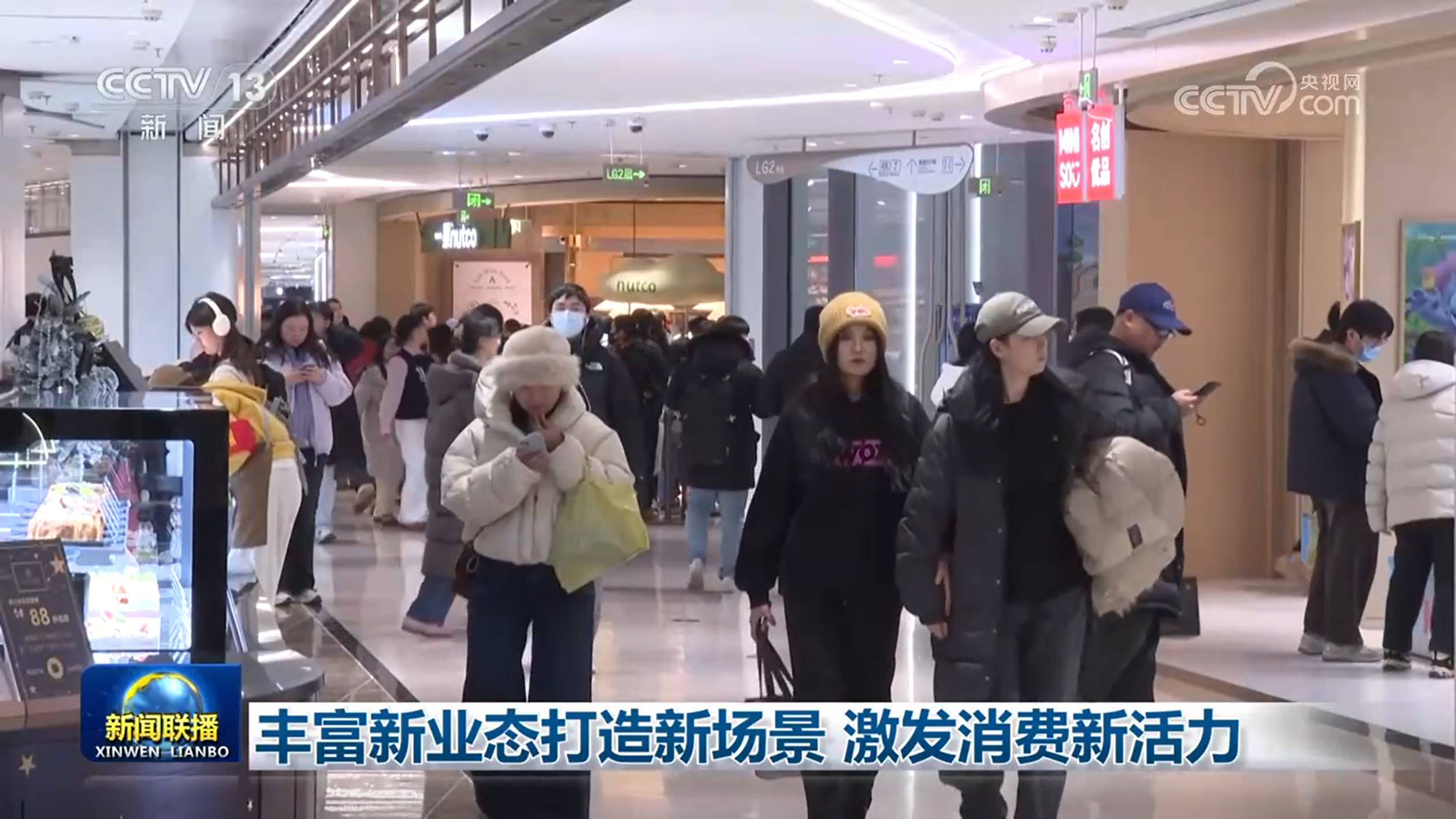 打造新场景新业态 政策加码挖潜银发经济