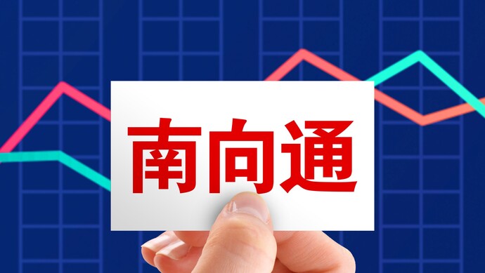 债券通“北向通”1月成交9425亿元 中长期品种持续受外资青睐