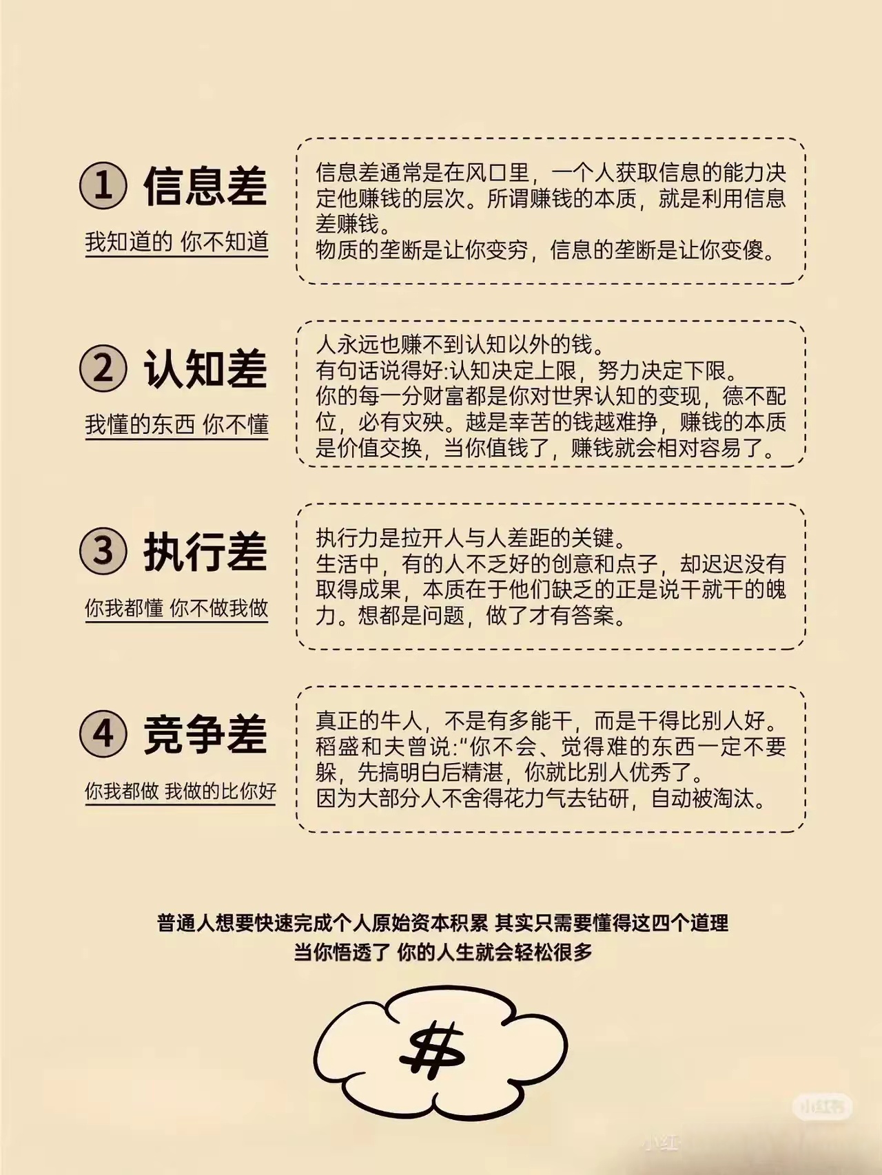 “疯狂赚钱”同时“疯狂撒钱”,黄仁勋想做什么?