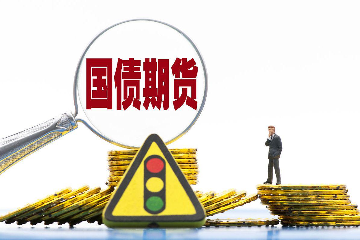 财政靠前发力 政府债券发行提速