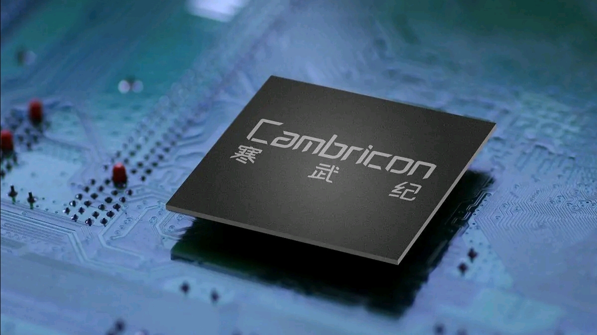 9股获融资净买入额超3亿元 寒武纪-U居首