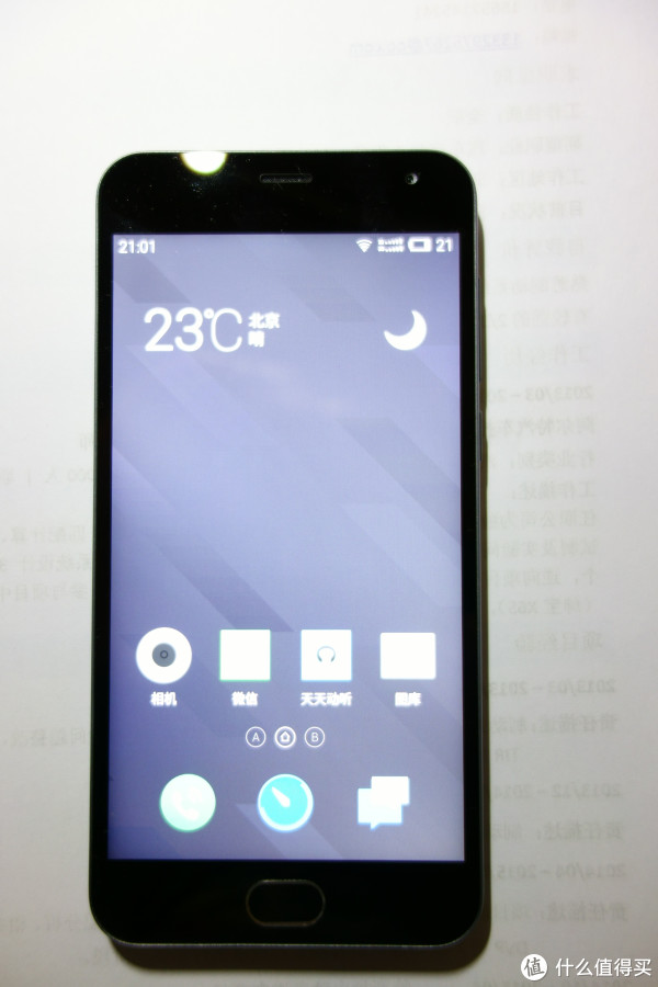 魅族：暂停国内手机新产品 启动海外手机业务等