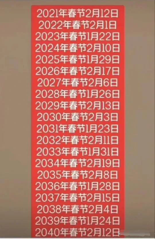 法兰泰克：筹划控制权变更事项 股票3月2日起继续停牌