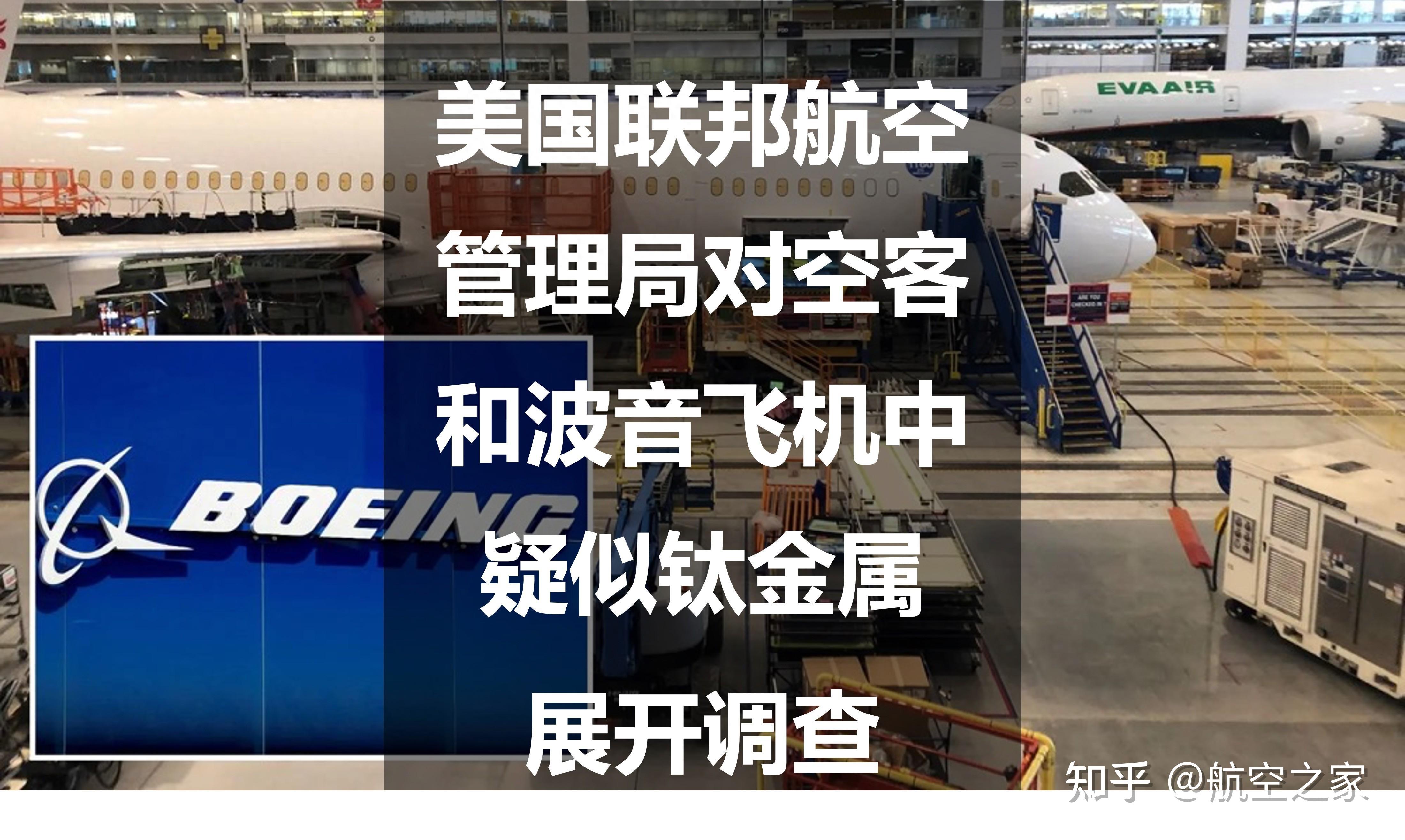 沙特工业发展中心将与空客合作促进航空业本地化