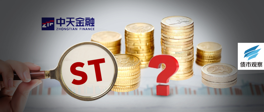 光伏巨头晶科能源2025年净亏损67.86亿元，存续债100亿元 | 债市财报观察