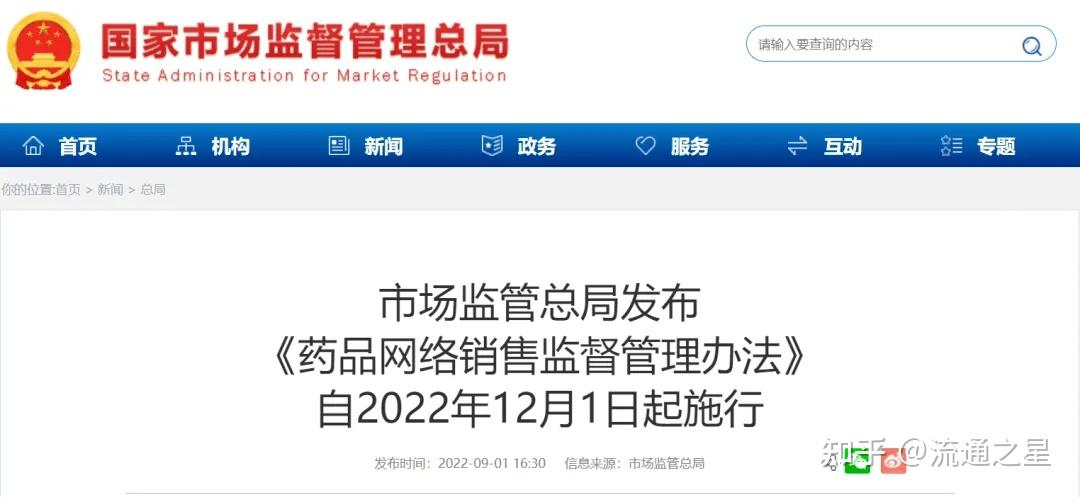 创投迎马年首个重磅新规！以后这些信息都要向LP披露……