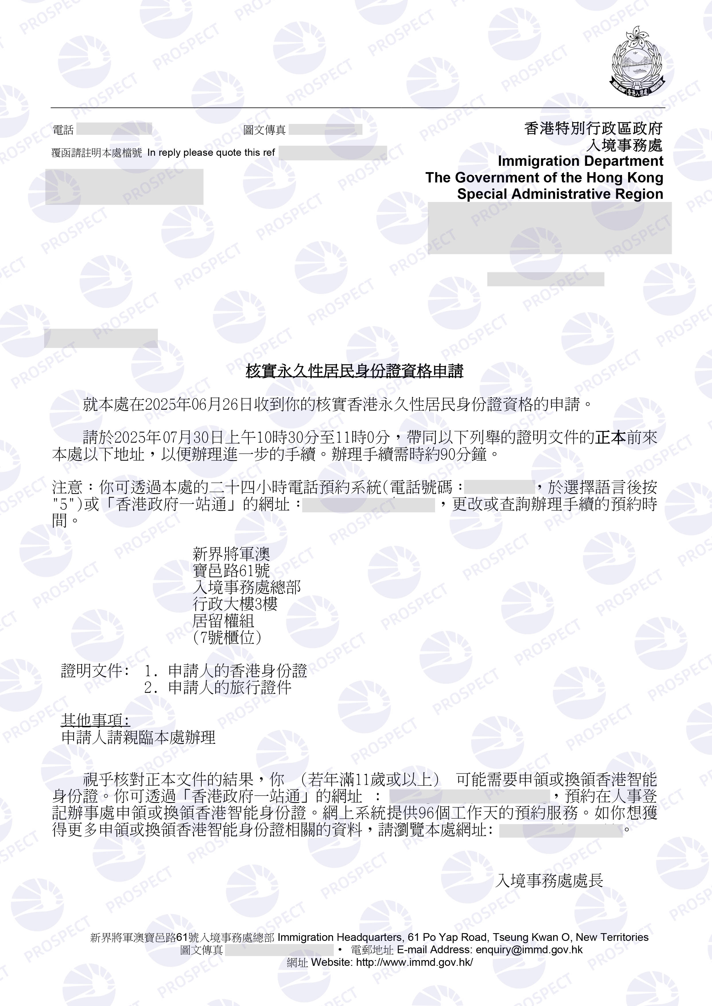 中文在线：向香港联交所递交境外上市股份（H股）发行上市申请