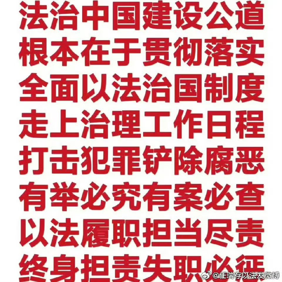 最高检:严厉打击掺杂掺假、虚假宣传等坑农害农违法犯罪行为