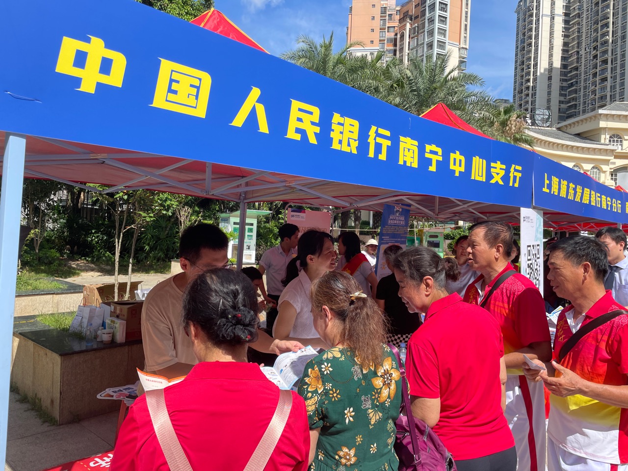 中国人民银行：1月末债券市场托管余额197.7万亿元