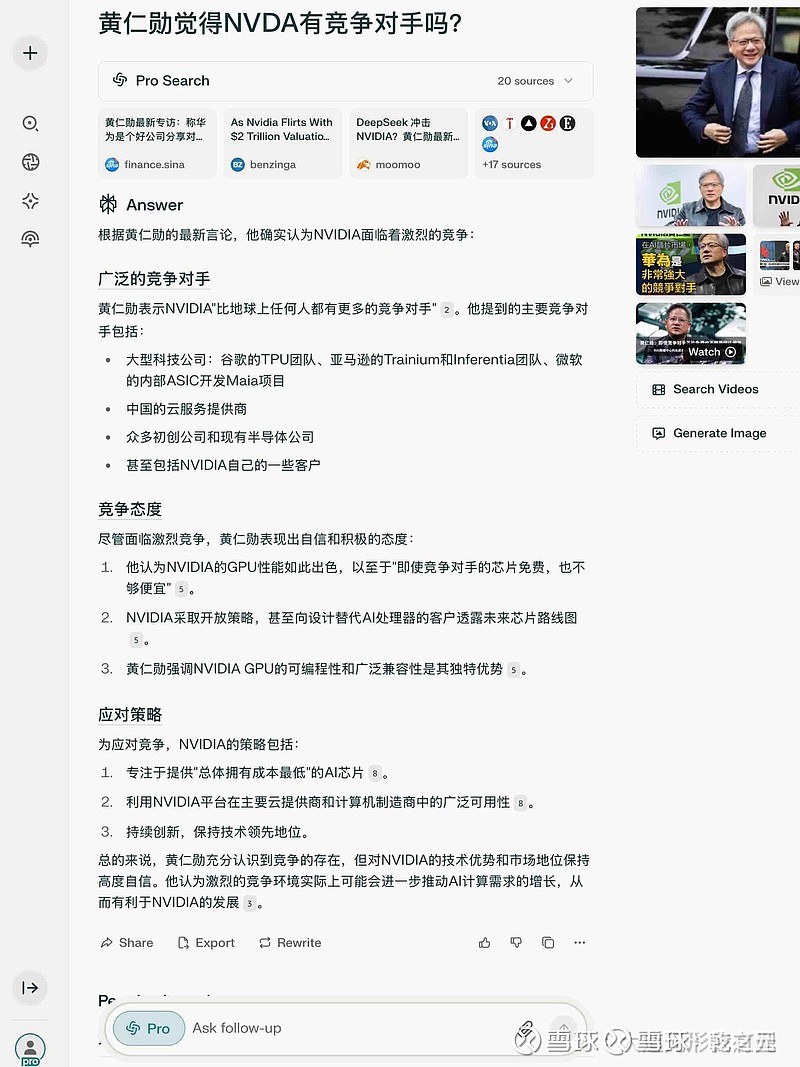 如约建仓英伟达，段永平120亿美元最新持仓披露：买入英伟达已收获回报，但纠结10年后会不会被替代