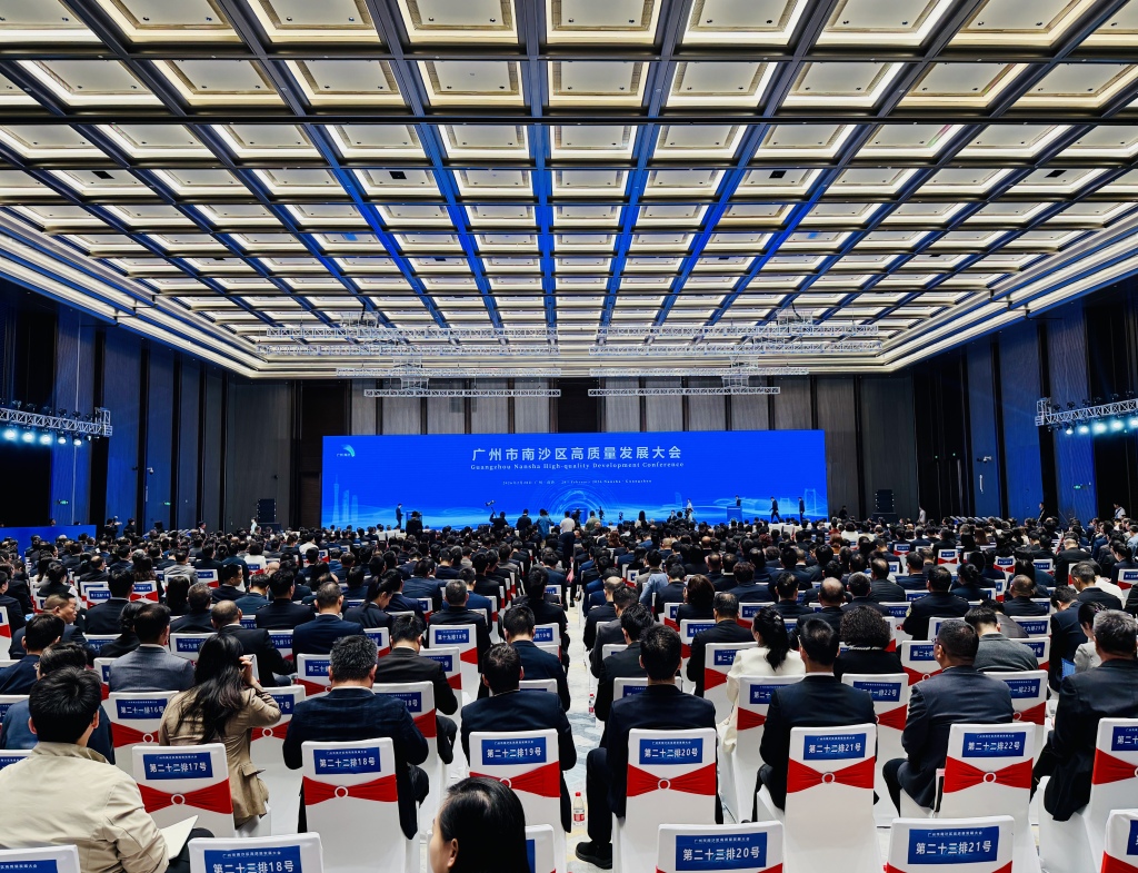 大湾区细胞产业打造新标杆 两大平台落地广州南沙