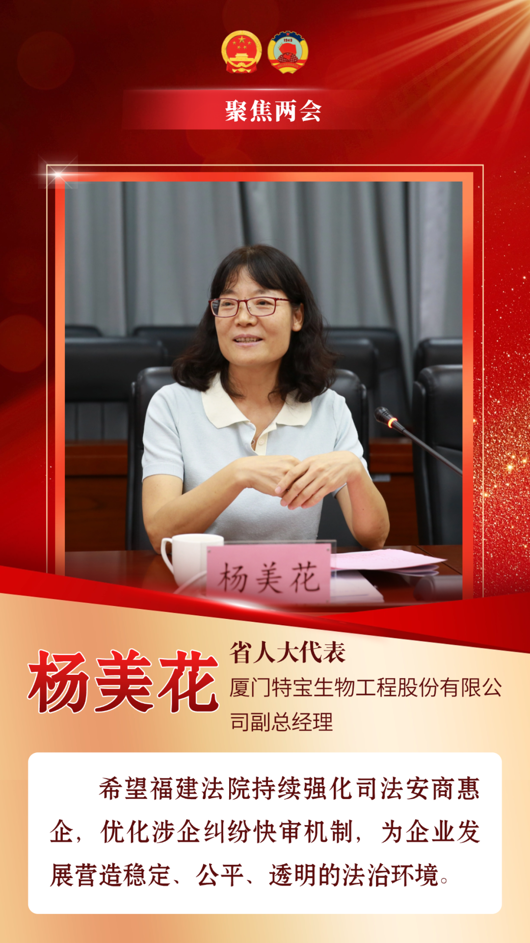 两会 | 全国人大代表、小鹏汽车董事长兼CEO何小鹏：加快自动驾驶法规与技术从L2跨越到L4