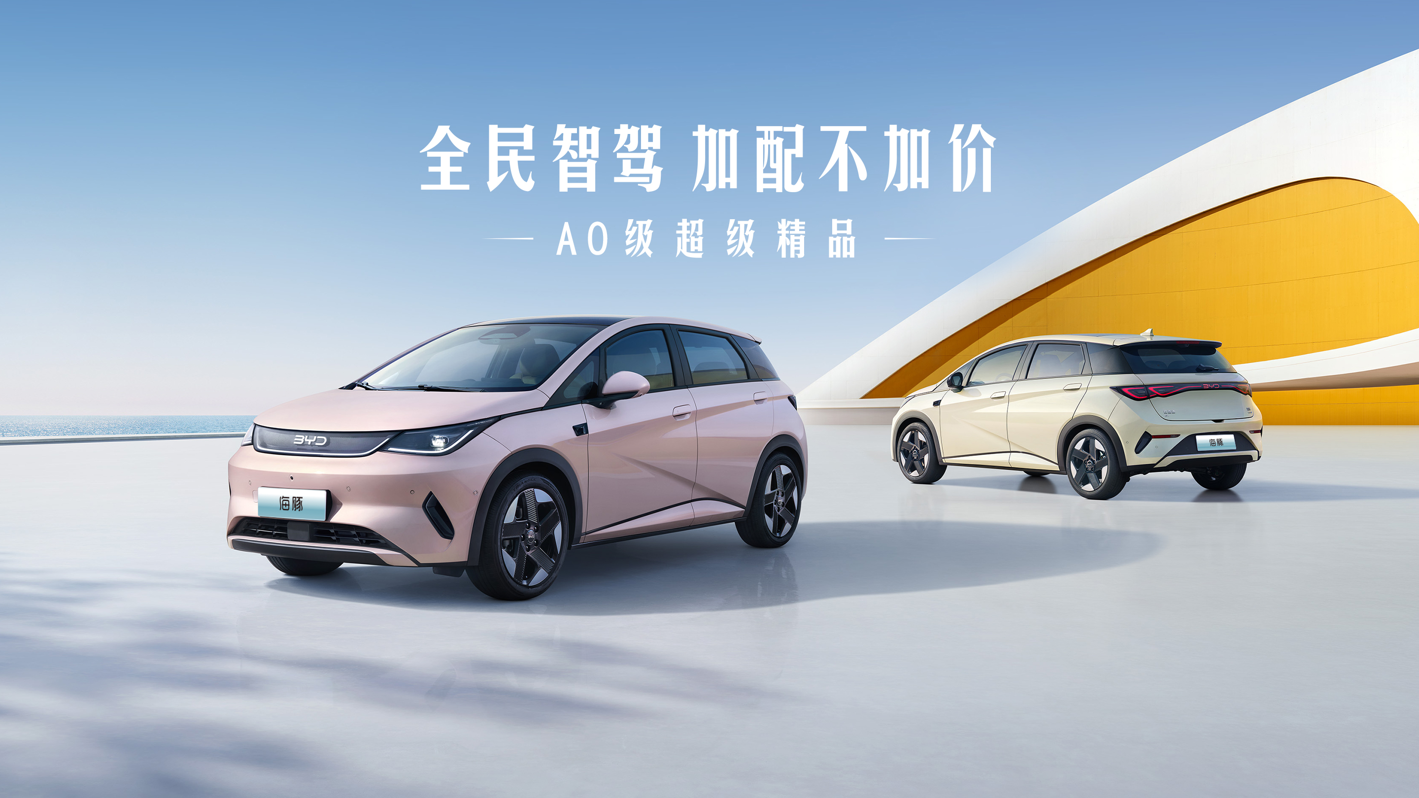 比亚迪“王炸”：5分钟充好，9分钟充饱！