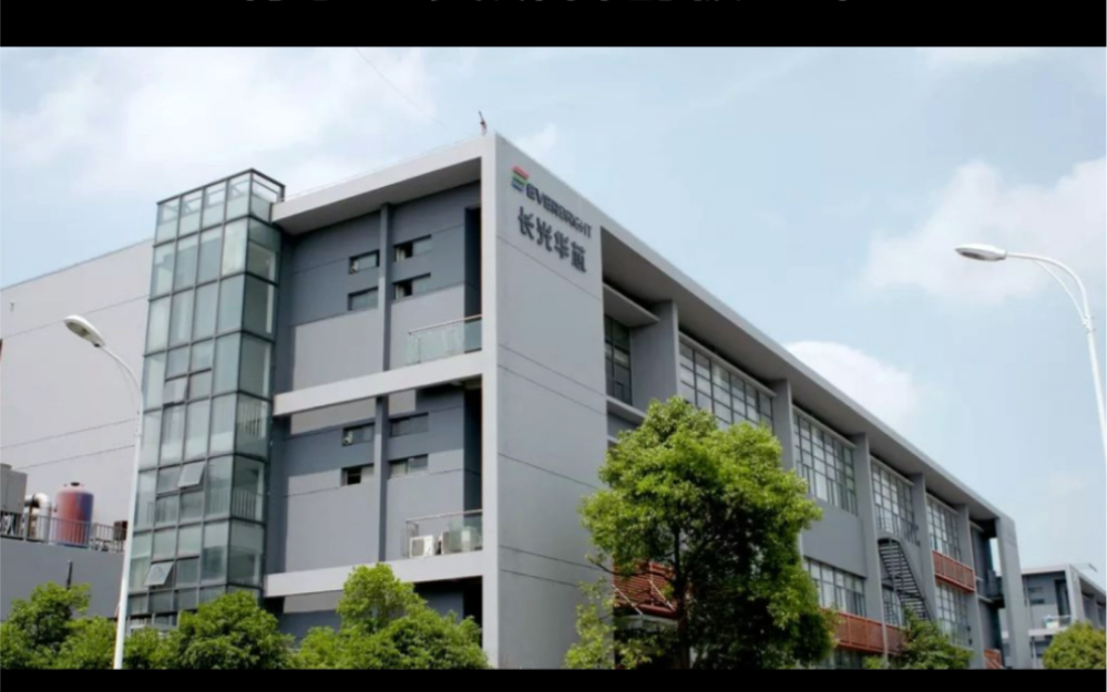 臻宝科技首发获上交所上市委会议通过