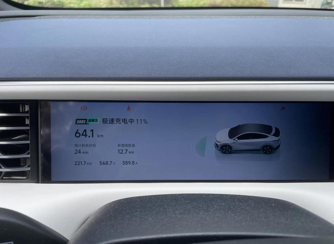 北京已建成超千座“超级充电站”