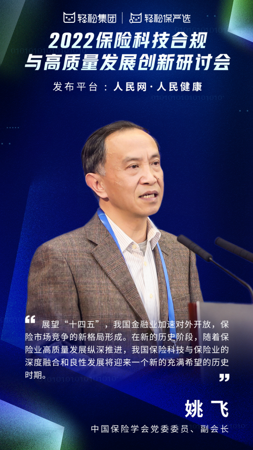 深市代表委员热议深化创业板改革：制度包容再升级 精准赋能新质生产力