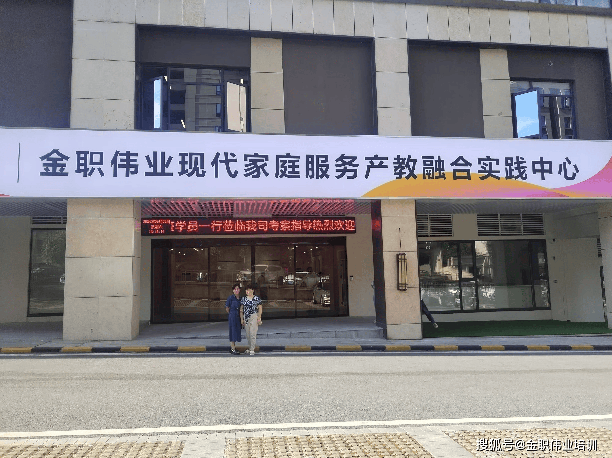 国家发展改革委社会发展司：支持社会力量提供多元化普惠托育服务 实现地市级托育综合服务中心全覆盖