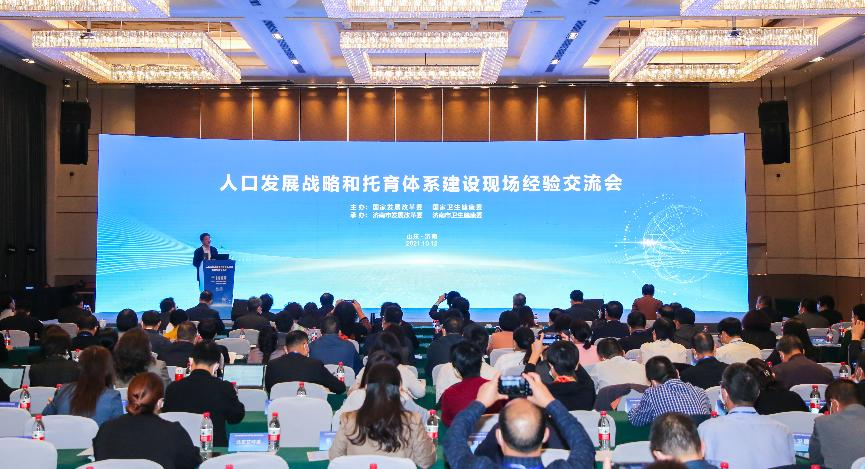 国家发展改革委社会发展司：支持社会力量提供多元化普惠托育服务 实现地市级托育综合服务中心全覆盖