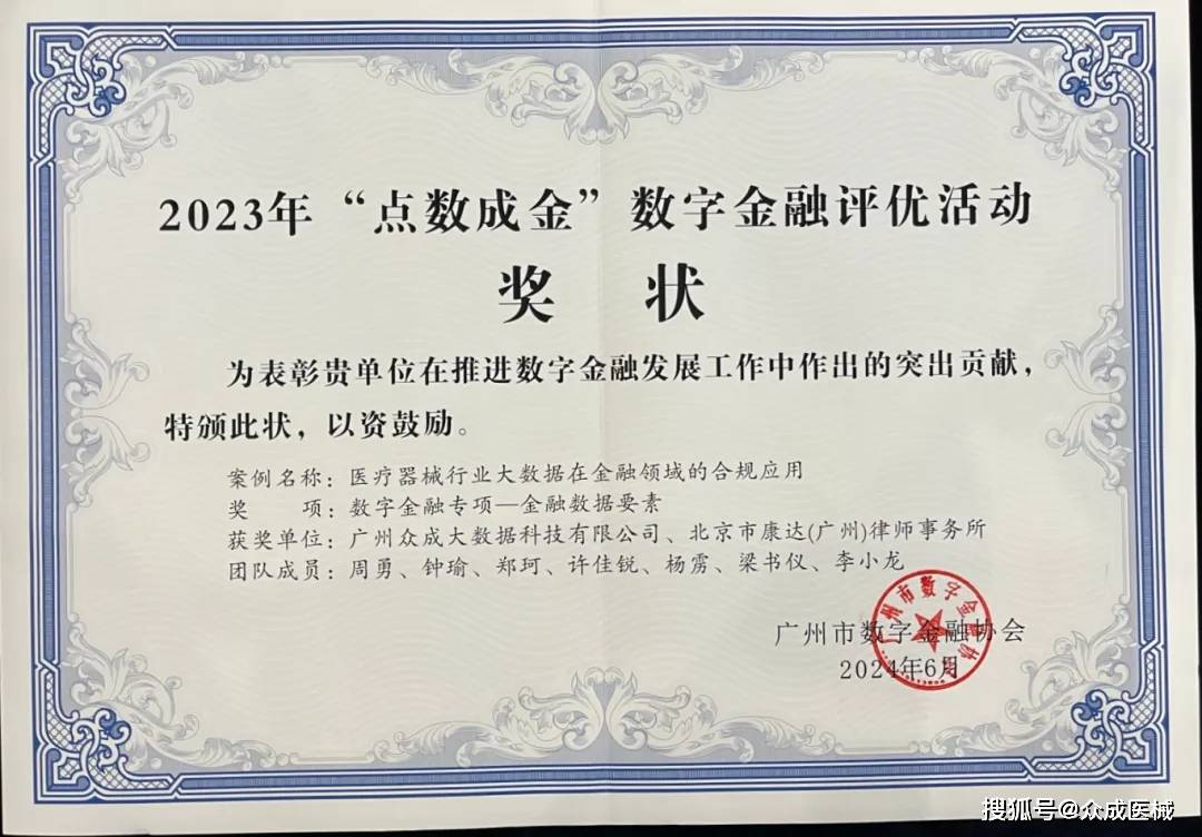 两会丨全国政协委员陈四清：加大金融赋能外贸高质量发展力度