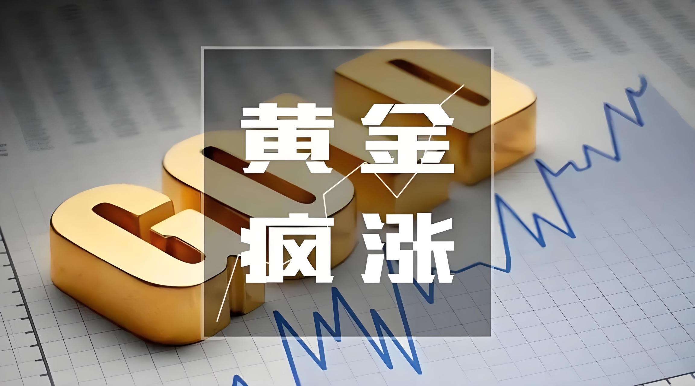 中东冲突黄金“受困”！迪拜黄金批发价现折扣 地缘变局下金价何去何从？