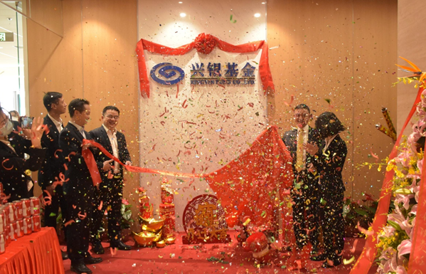 兴银基金：坚守行业本源，探索差异化发展新机遇