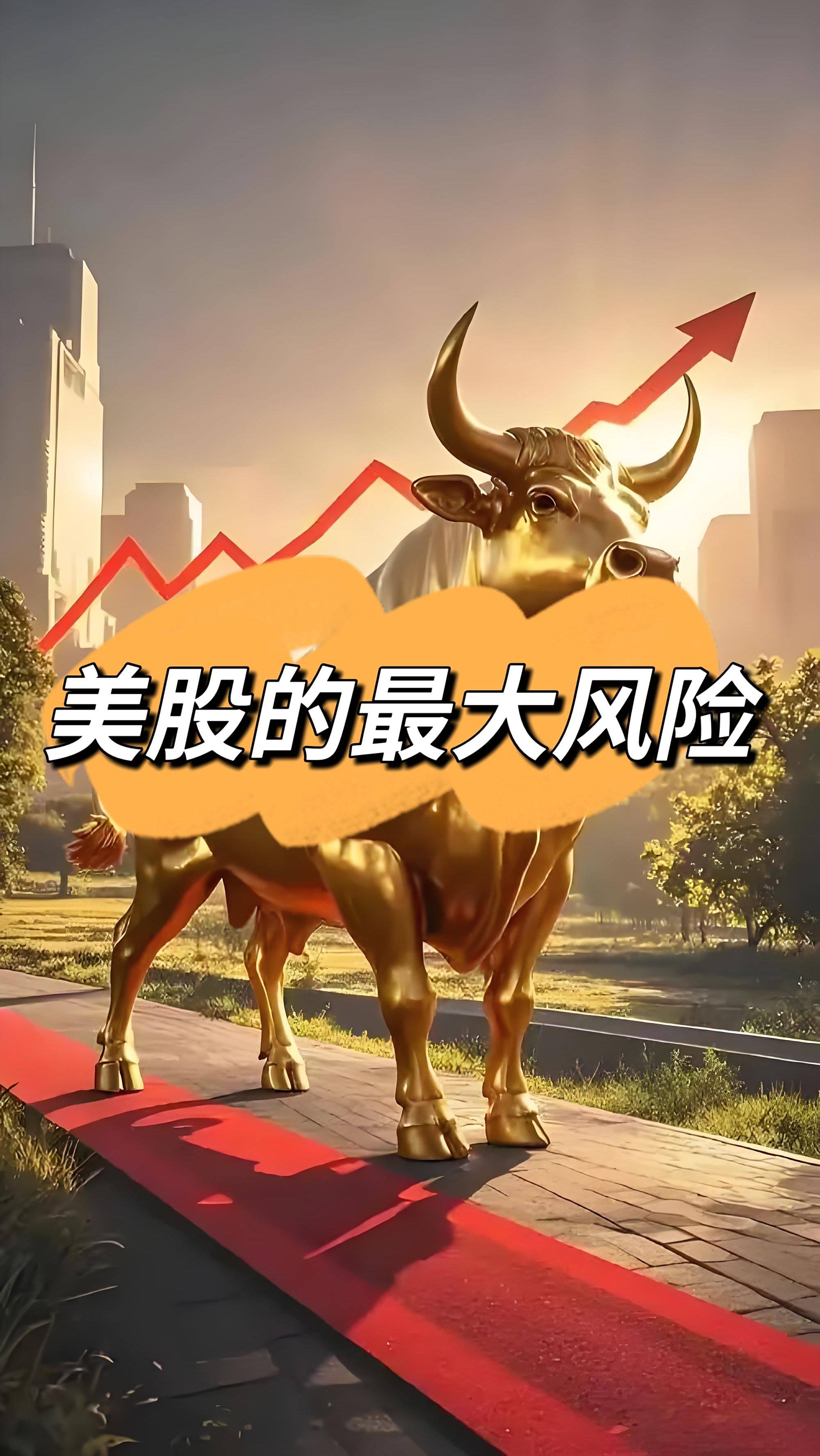 全线跳水！恐慌指数飙升！美股突传利空！