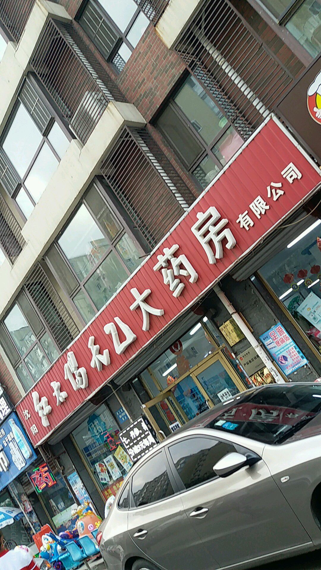 红太阳：公司K胺装置暂未有投产计划