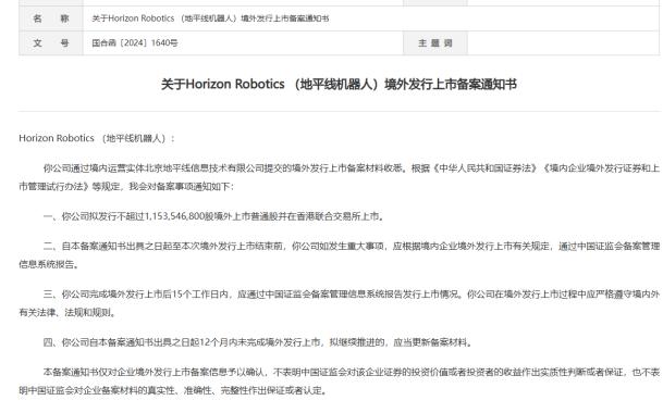 为AI军备竞赛筹资 亚马逊据悉拟跨市发债至多420亿美元