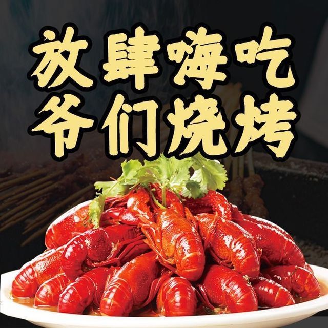 南京栖霞区、江宁区发布“养龙虾”政策