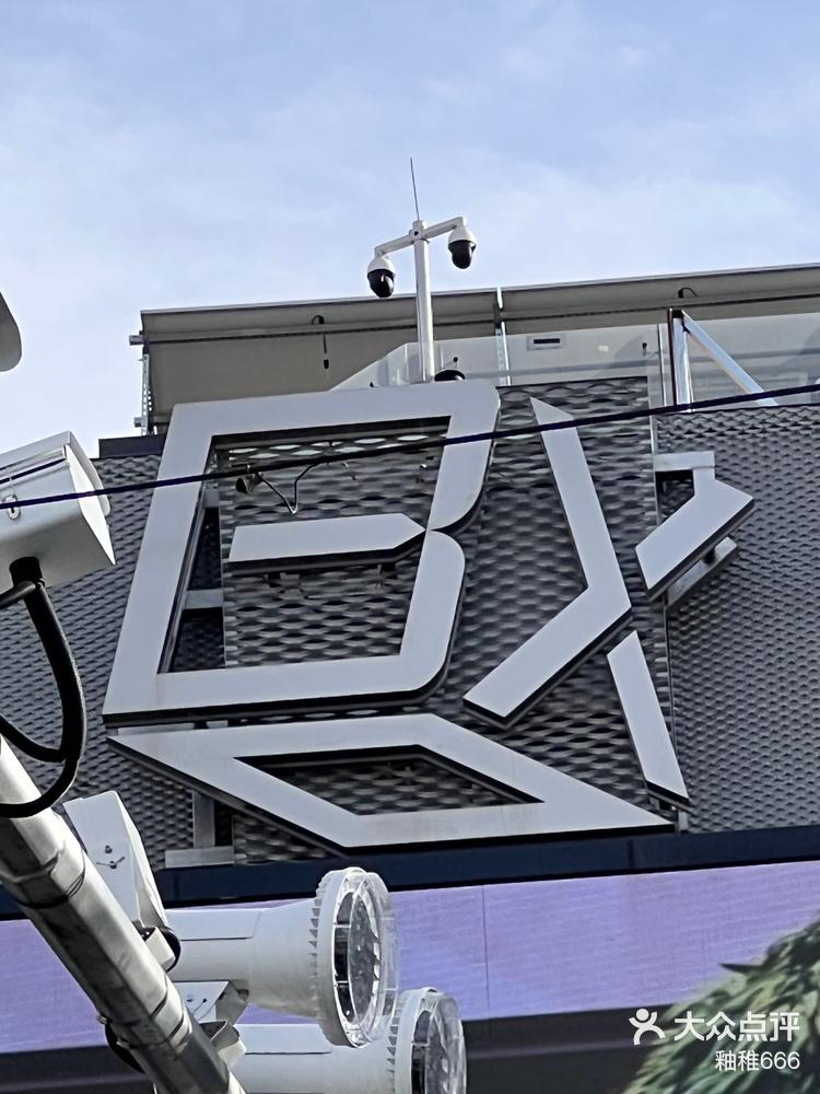 隔夜欧美·3月11日