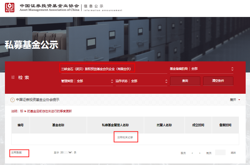 许昌投资集团拟发行10亿元短融，明日申购