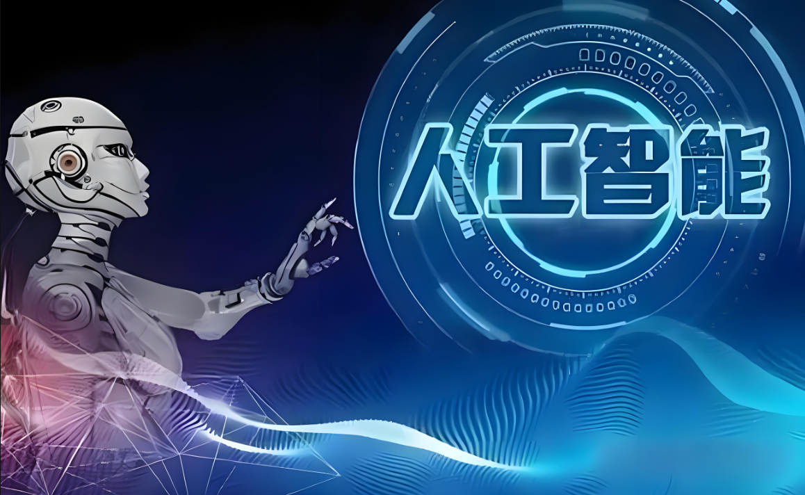 抢滩人工智能新赛道 宜宾成立20亿元AI产业基金