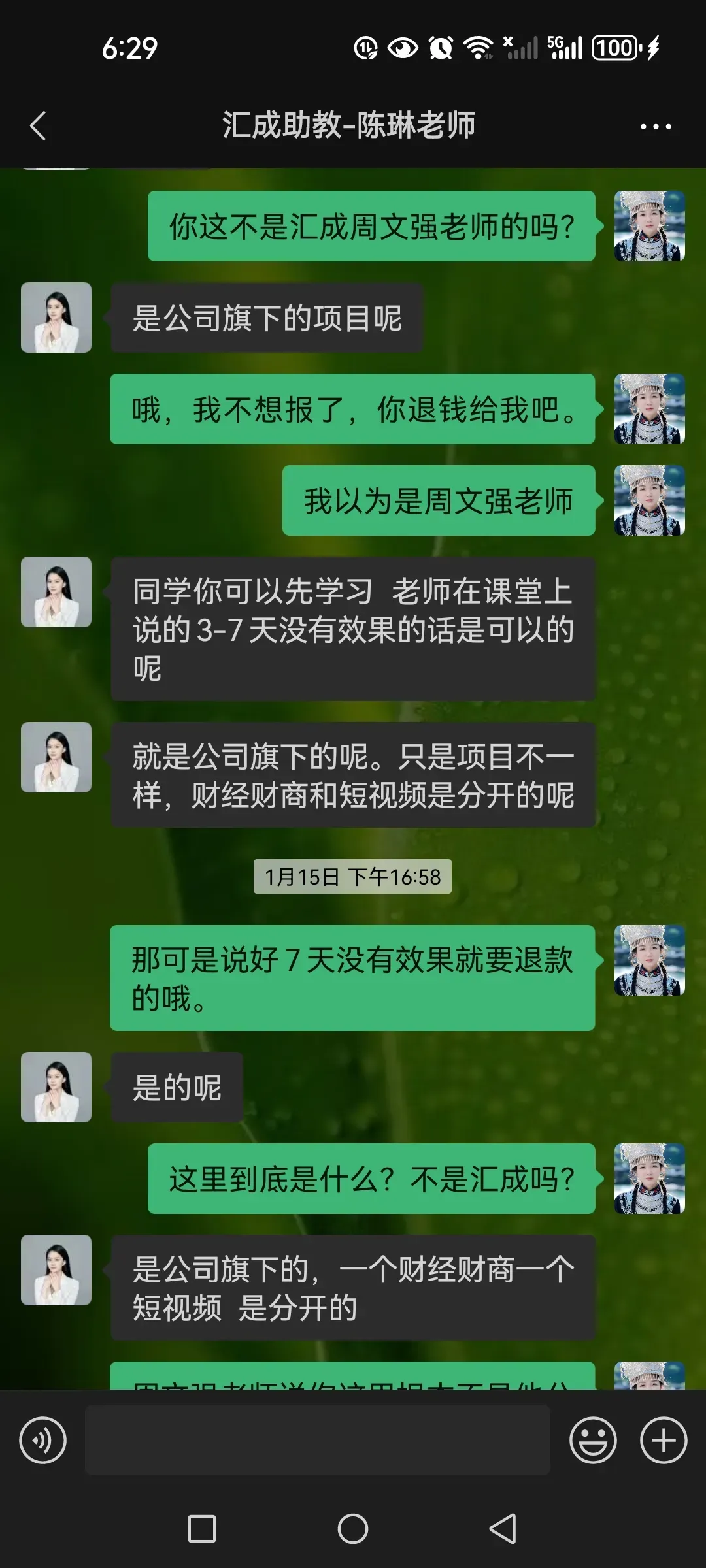 小米集团-W(01810.HK)3月11日回购9999.36万港元，年内累计回购43.32亿港元