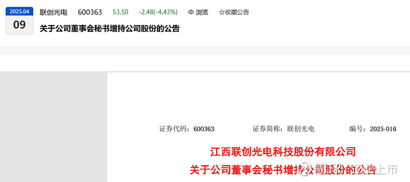又一券商排行榜出炉